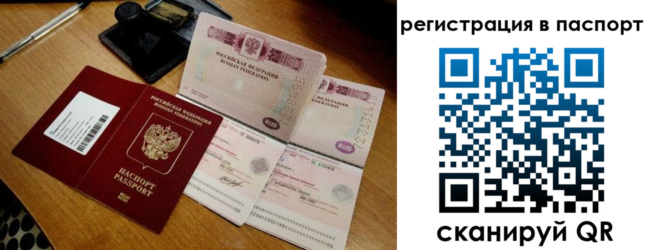 временная регистрация госуслуги в Кимовске