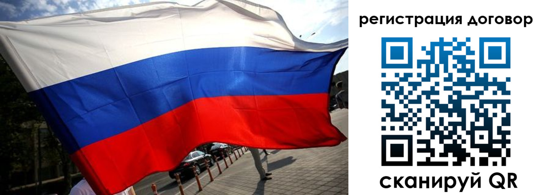 регистрация для дет. сада в Кимовске