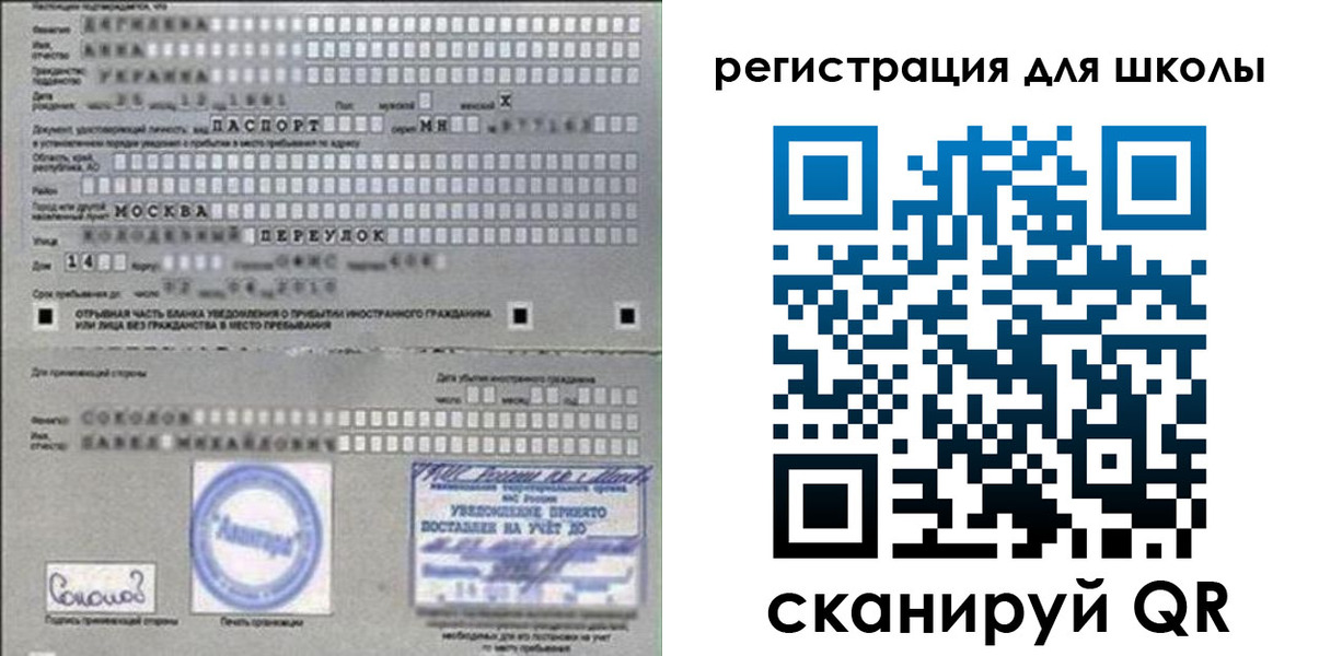 временная регистрация поиск в Кимовске