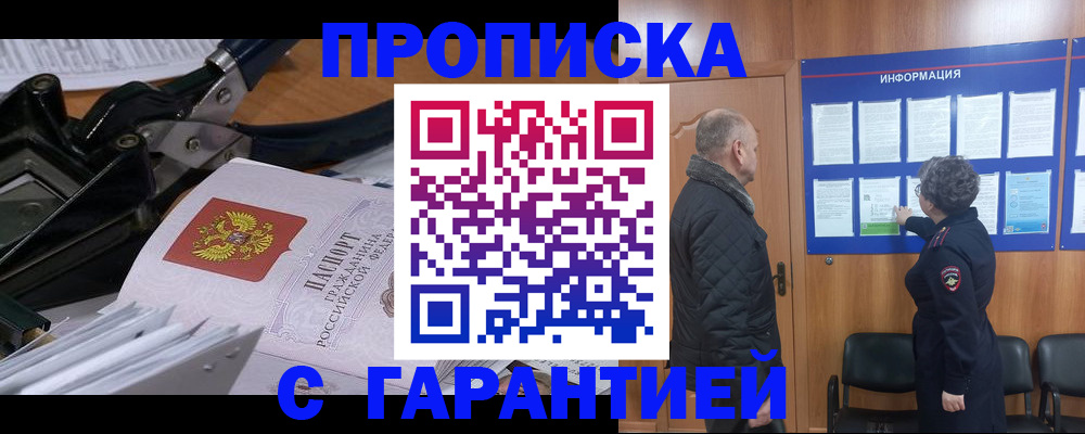 миграционный учет в Кимовске