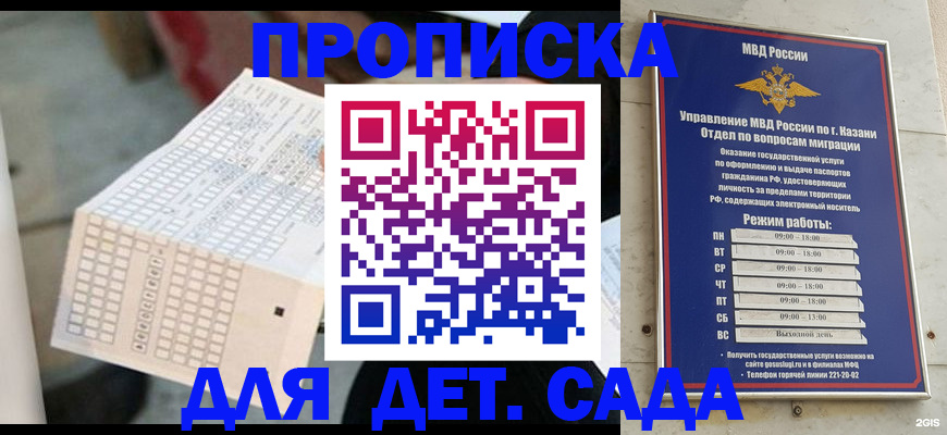 прописка поиск в Кимовске